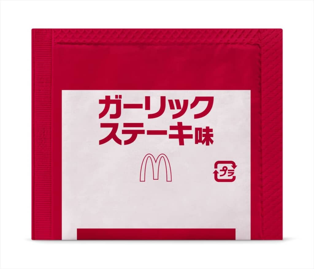 シャカシャカポテトガーリックステーキ味