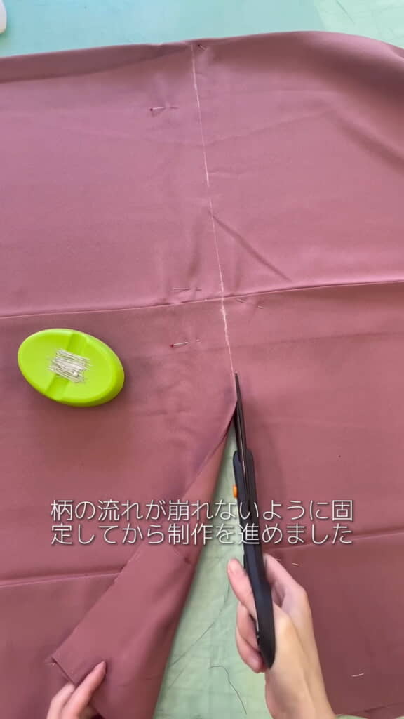 流れを乱さないように
