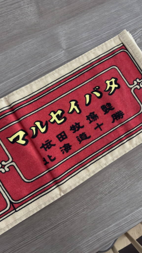 マルセイバタｰサンドだ！