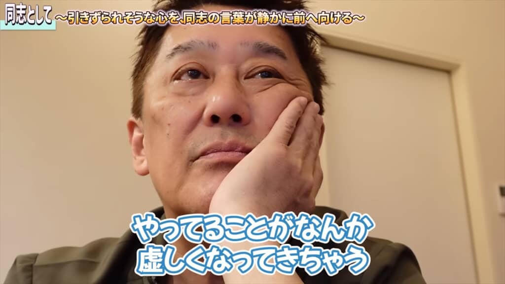 保護猫を救えずに涙を流す坂上忍