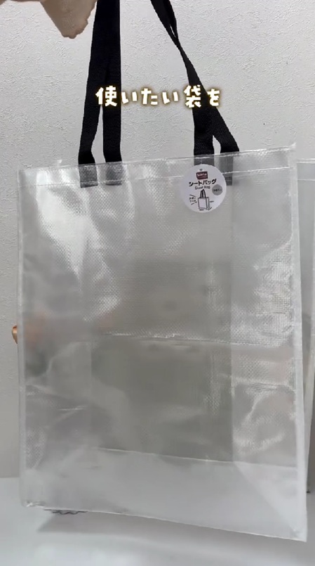 バッグを固定したら完成