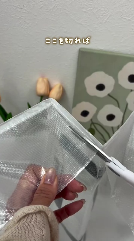 側面をカットすればOK