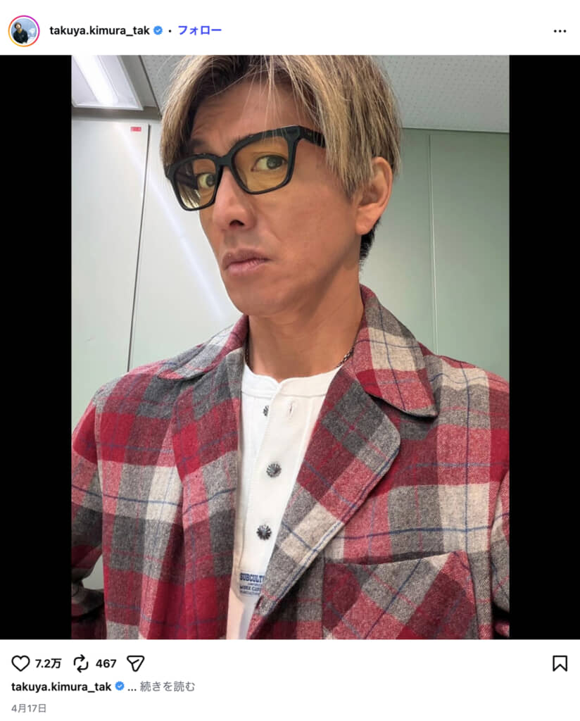 ペンドルトンのチェックシャツを着用する木村さん