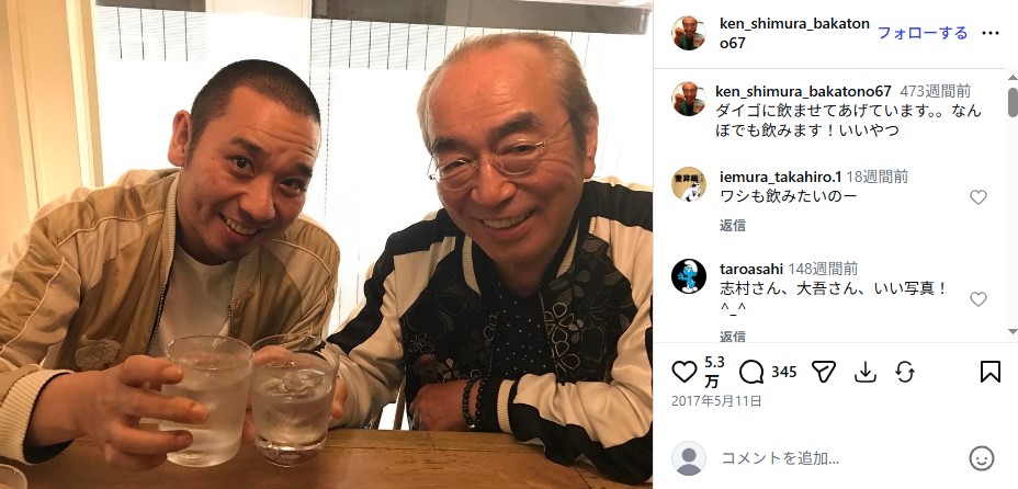 志村けんと千鳥・大悟