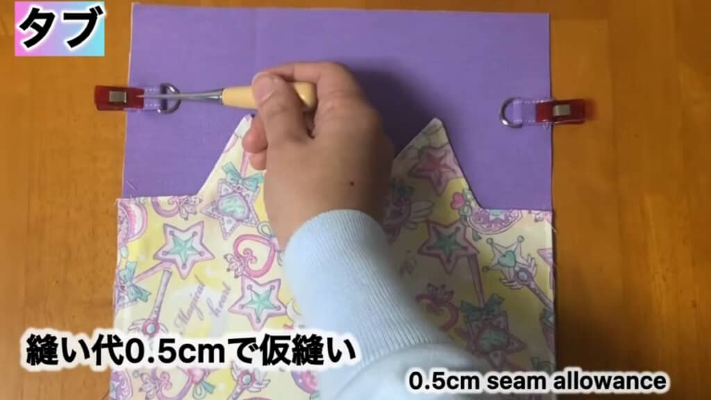 タブをつけます