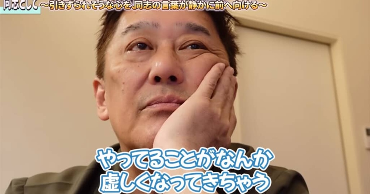 Vアップエクサ 3L　坂上忍監修 立ち直れないんだけど」「厳しいなって」 坂上忍、身を挺しての救助
