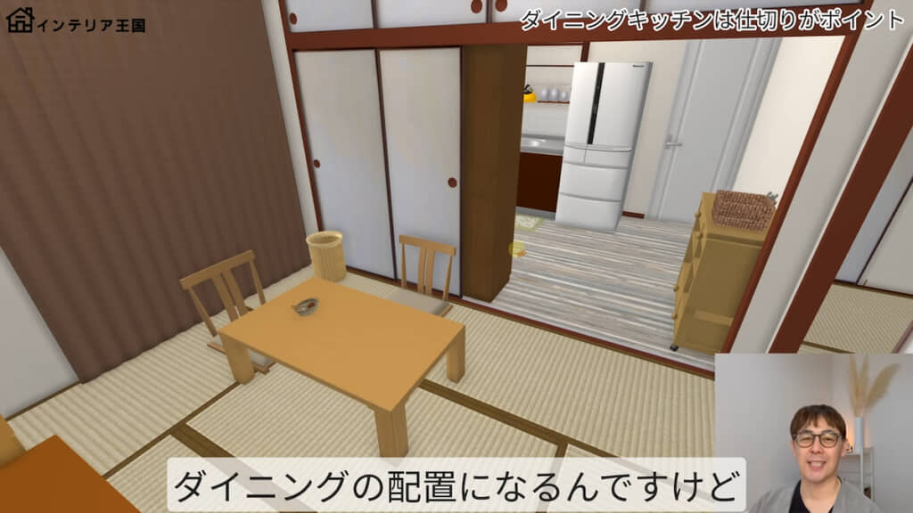 狭い感じの和室リビング