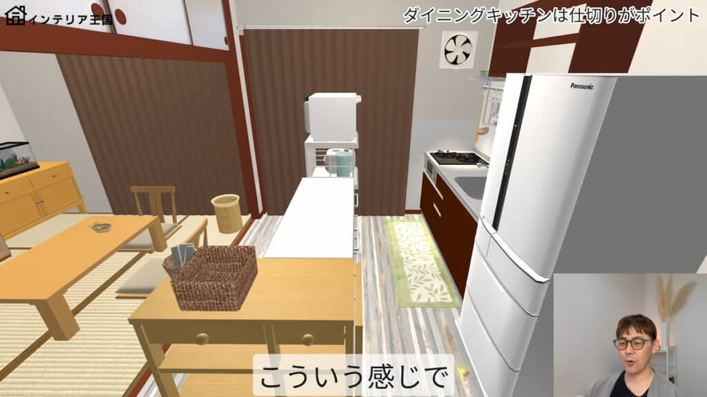 カウンターキッチンのような配置にする