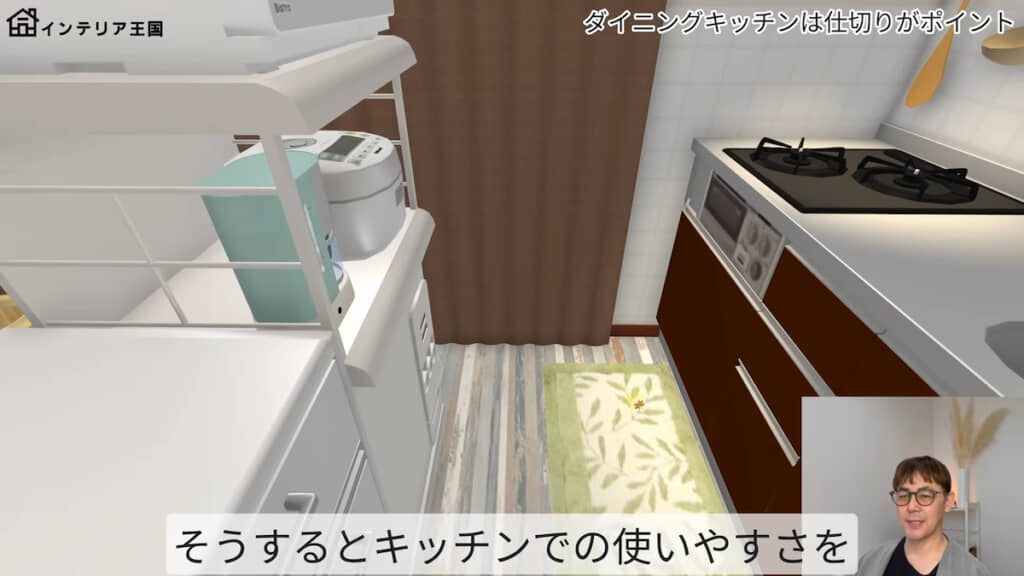 動線的に使いやすいキッチン家具との距離感