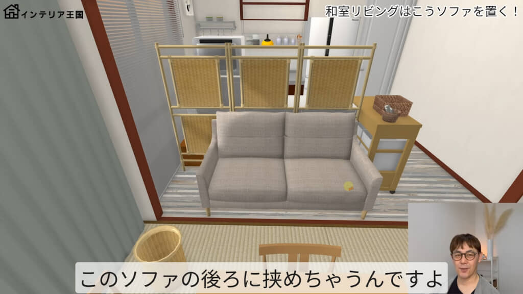 キッチンとリビングを間仕切りで区切る