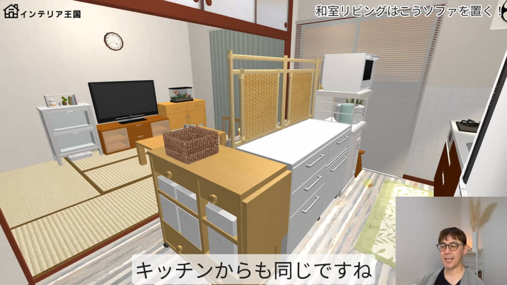 キッチン側からのながめ