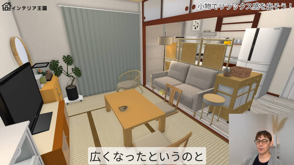 ソファーの居心地をよくするアイテムも追加