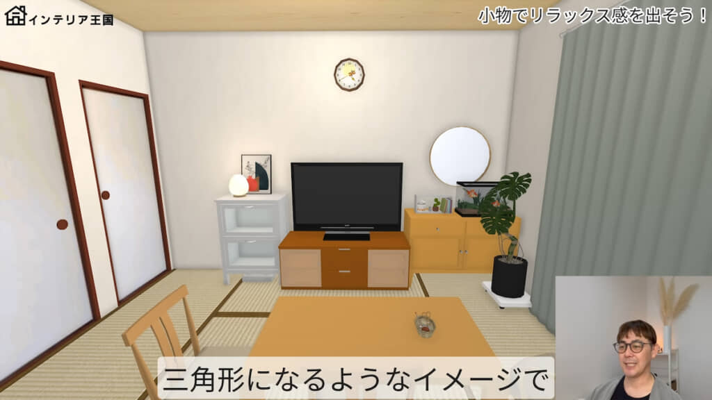 テレビの周りを“和モダン”にアレンジ