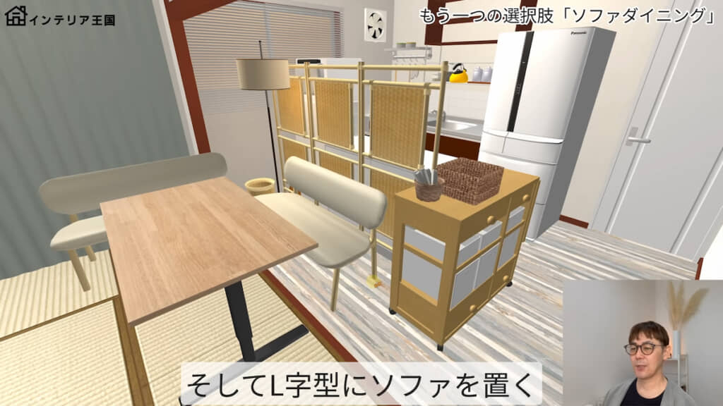テーブルで食事をしたいならこんなパターンも