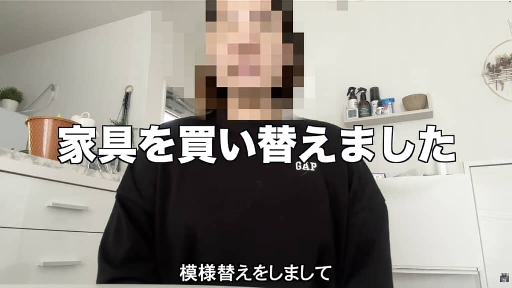 総額30万円の家具を購入