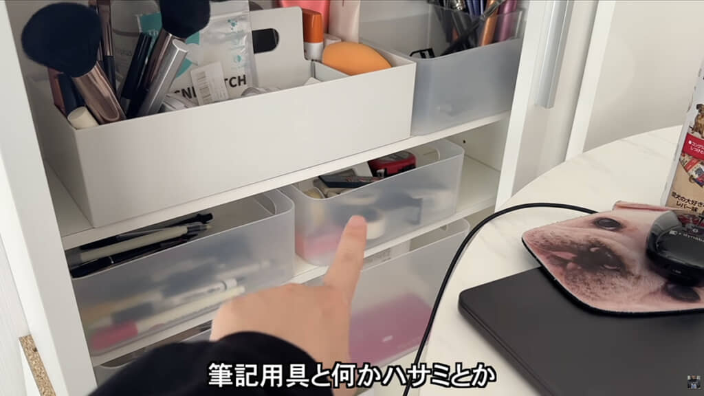 ボックスを入れて整理整頓