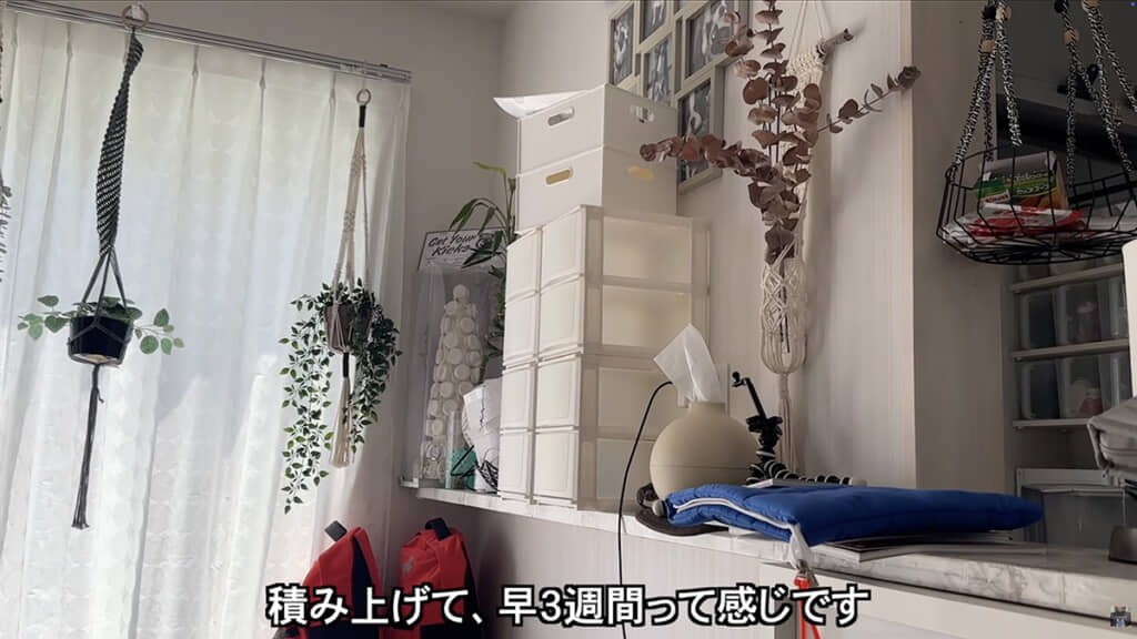 パントリーで使っていた引き出しが放置されている……