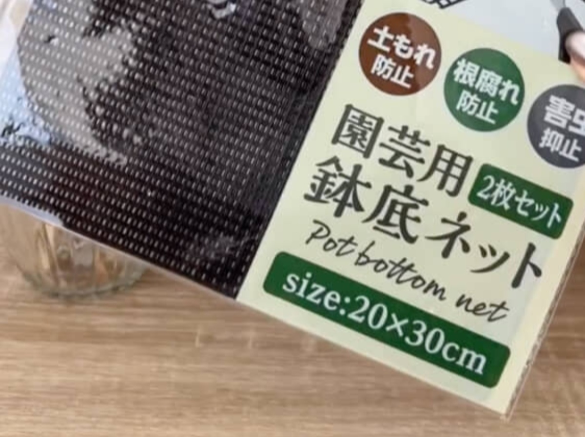セリアの鉢底ネット、5つに切って毛糸で編むだけで…… 完成した“便利アイテム”に「天才」「こんな可愛いの作れちゃうなんて!」(1/3) | ハンドメイド ねとらぼ