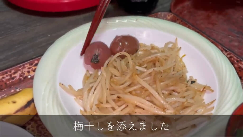 梅干しと一緒にお皿に盛り付け