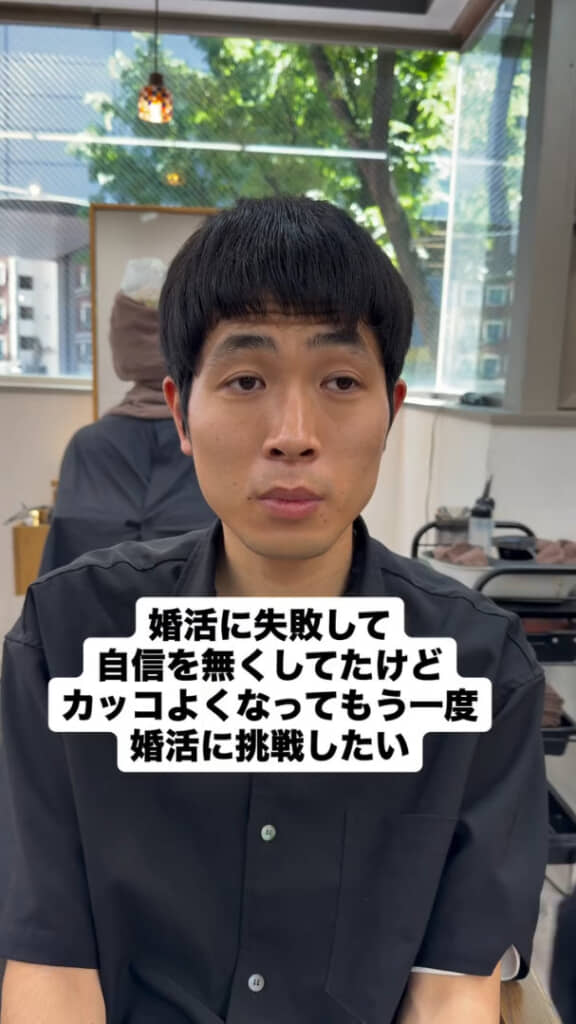 施術前（ビフォー）