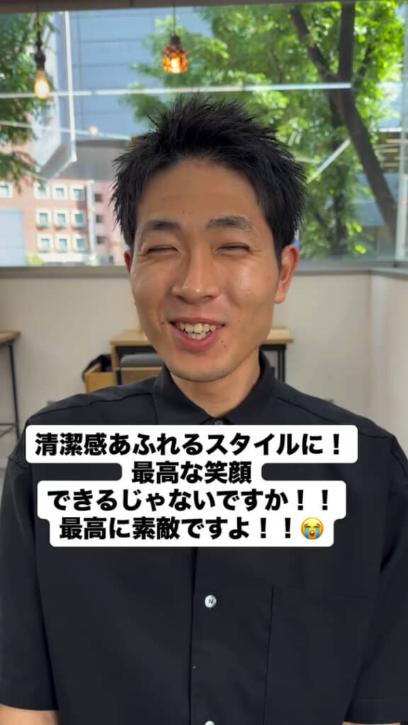清潔感あふれる施術後（アフター）