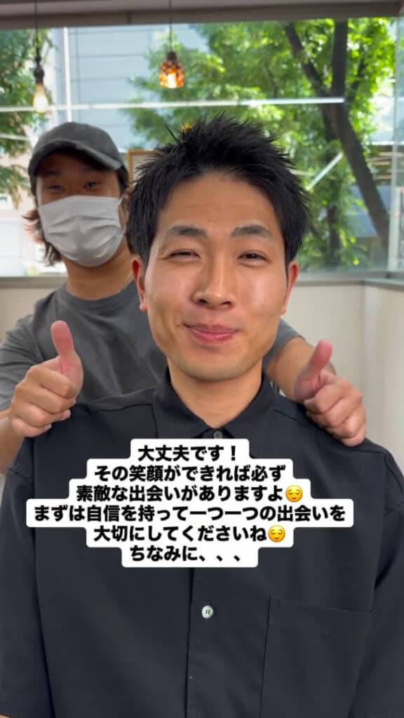 すてきな出会いがありますように！