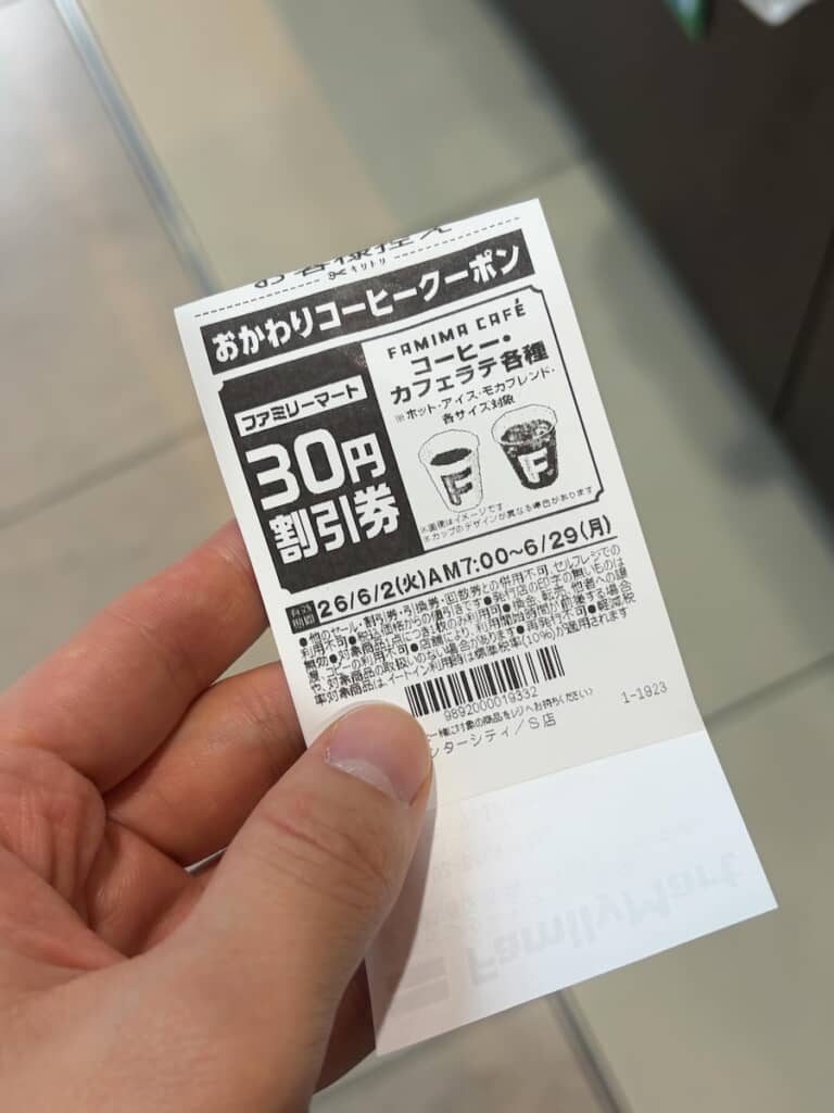 断ろうとしたレシートには、なんとお得なクーポンが!