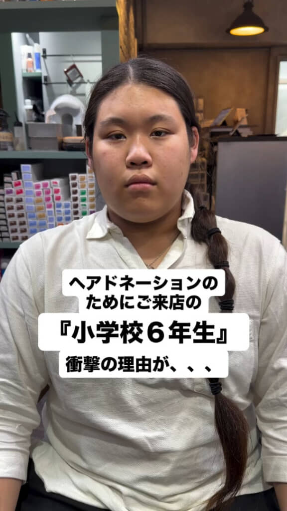 施術前（ビフォー）