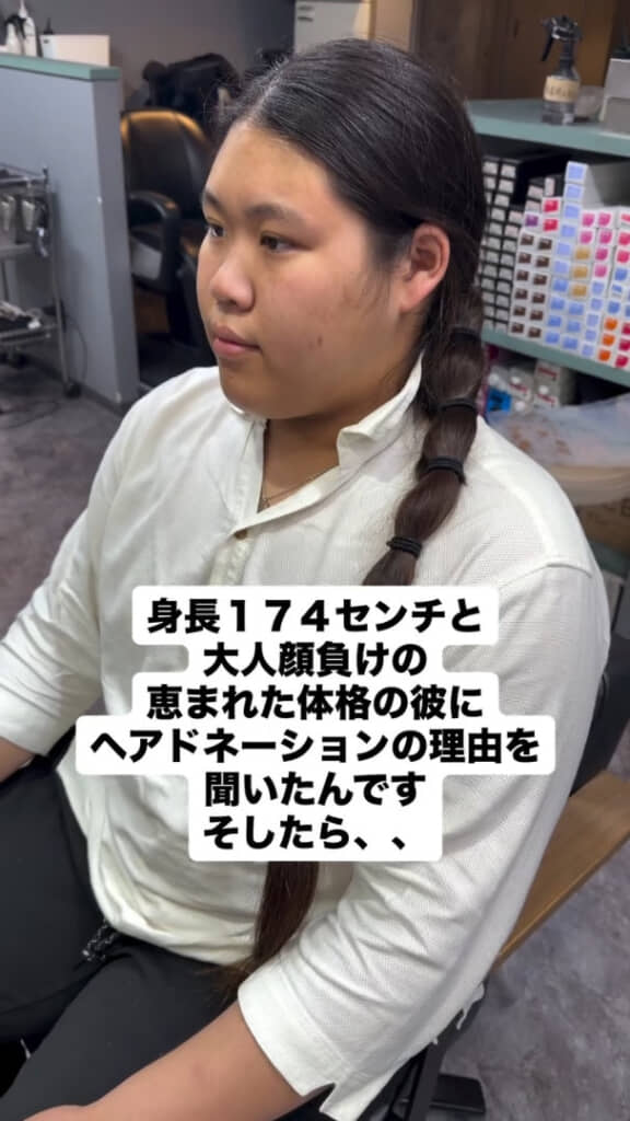 かなり長期間頑張って伸ばしたことがわかる長さです