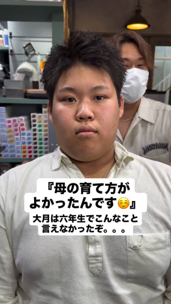 施術後（アフター）