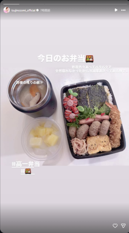ボリューム満点の“ありもの”弁当(画像は辻希美Instagramのストーリーズから)