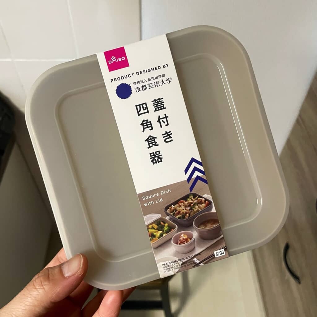 蓋付き四角食器