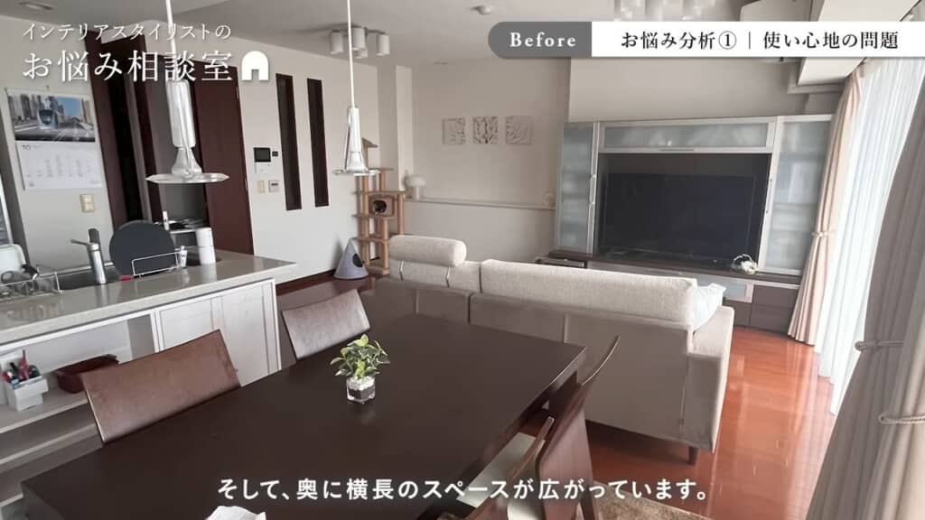 キッチン横の余白が気になるL字型のリビングダイニング