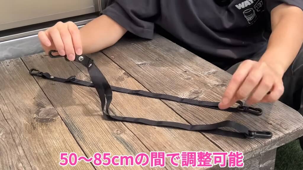 長さを調整できるロープ