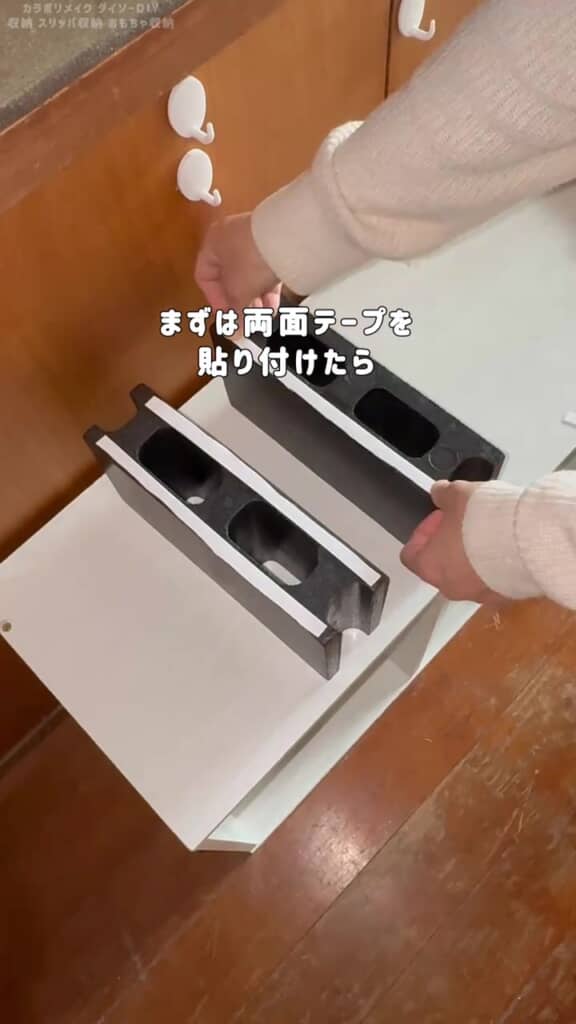 発泡ブロックの片面に両面テープを貼り付け