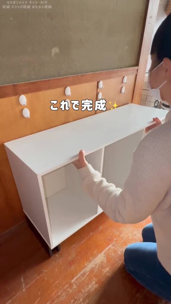 くるっとひっくり返すと……