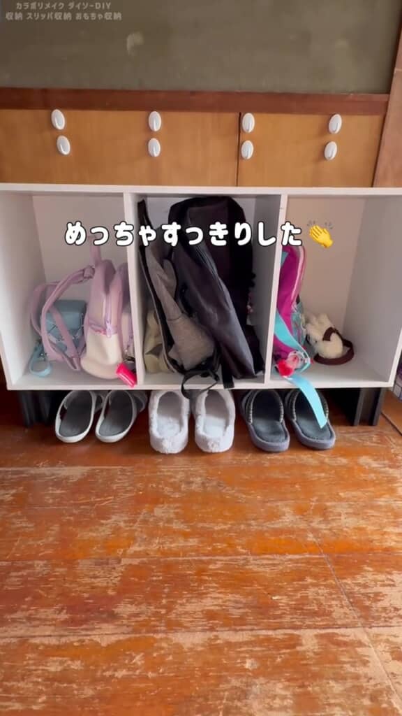 脚付き収納へと早変わり