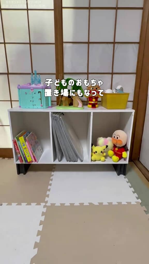 おもちゃ収納としても活躍