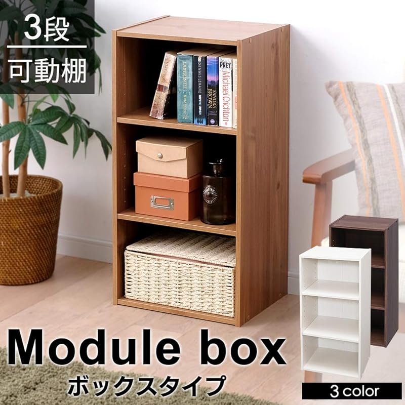 アイリスオーヤマ カラーボックス 収納ボックス 本棚 2段 可動棚 幅36.6×奥行29×高さ73.2cm