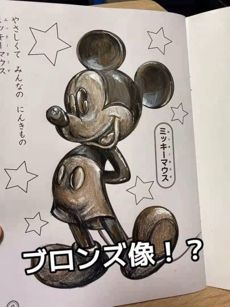 ブロンズ像風の質感になったミッキーマウス