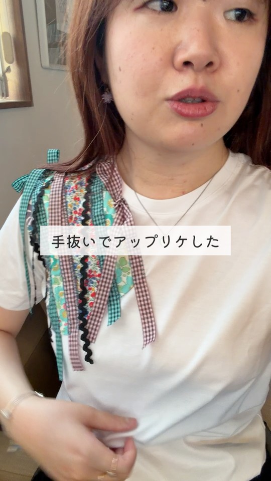 カラフルでかわいい!