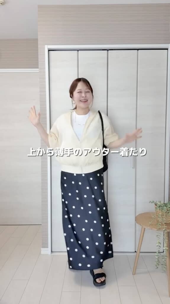 インナーとして使うのが便利そう