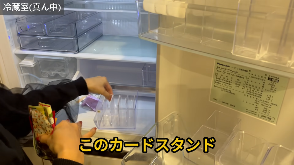 細かな袋物の収納にはセリアのカードスタンドを活用