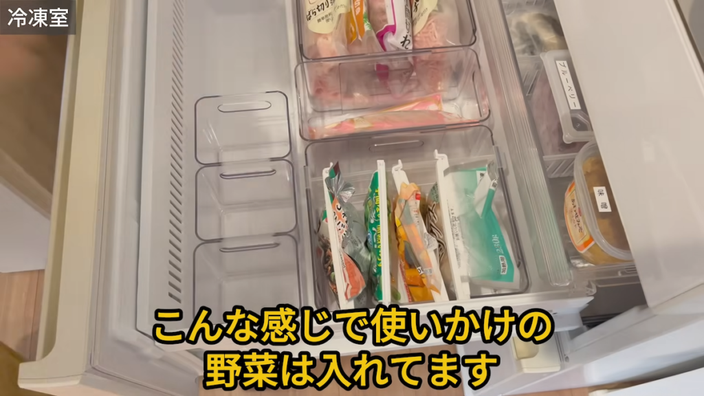 冷凍野菜は立てて収納