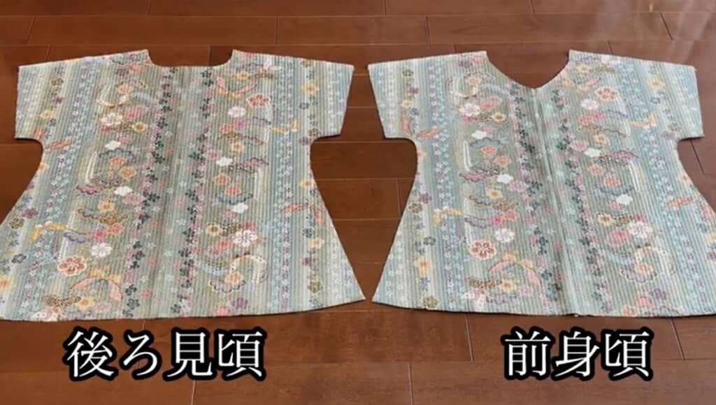 後ろ身頃・前身頃