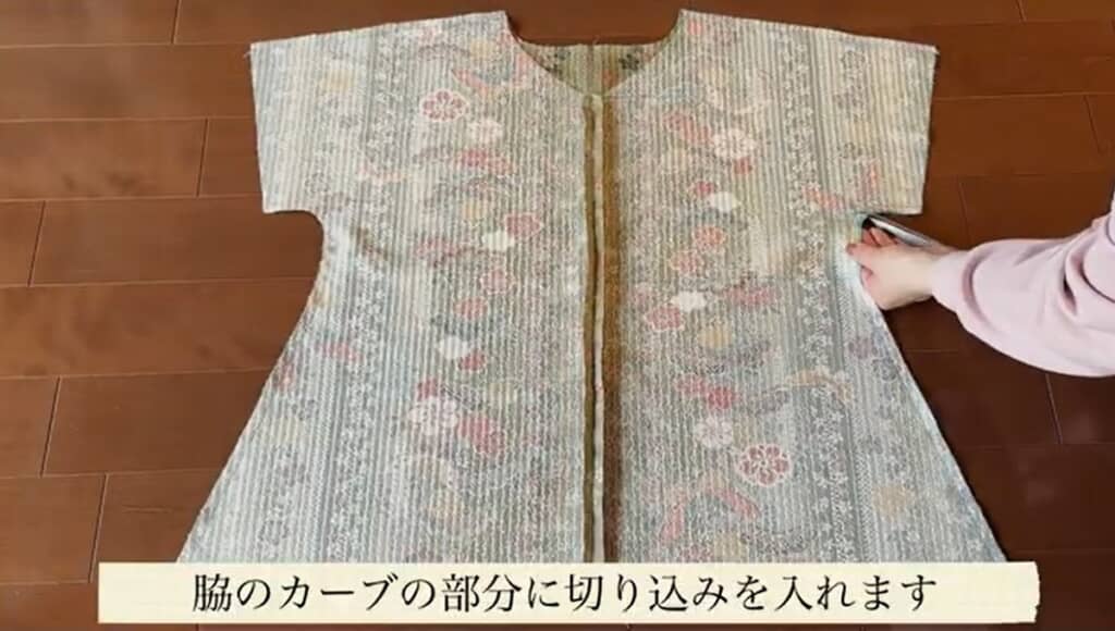 脇のカーブの部分に切り込みを入れます