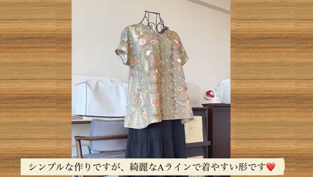 完成です