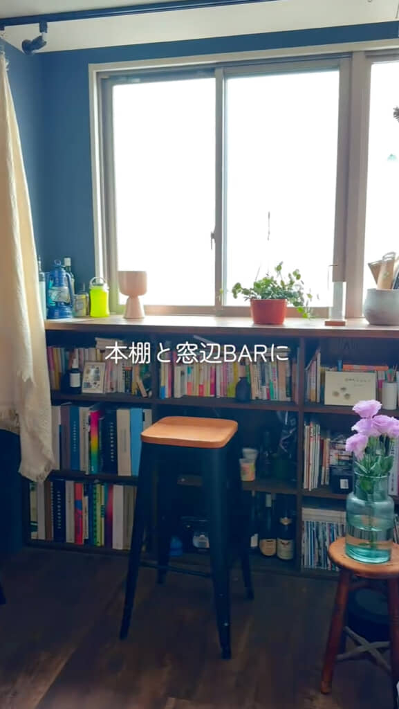 本棚兼窓辺BAR