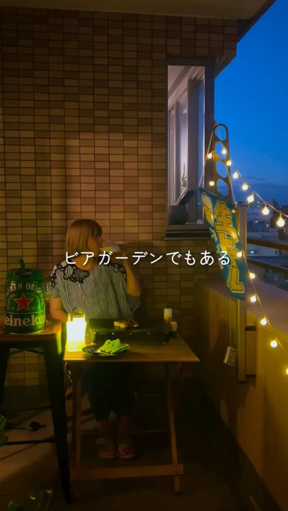 自宅専用のビアガーデン