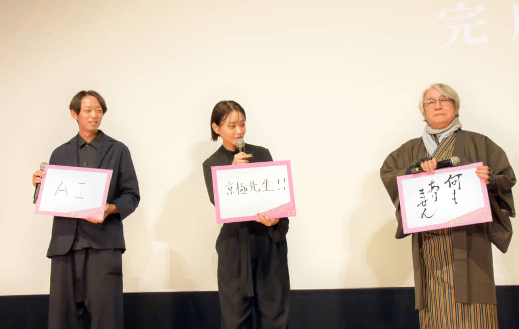 「気になっていること、どうしても知りたい！と思っていること」をテーマにトーク